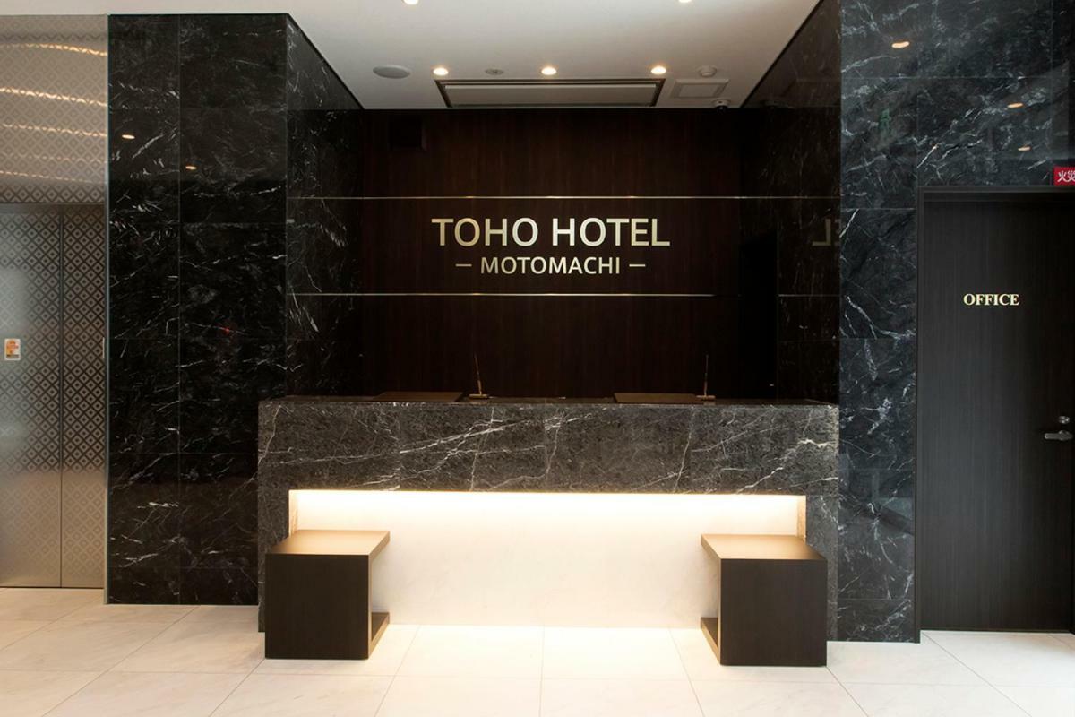 Toho Namba Motomachi 酒店