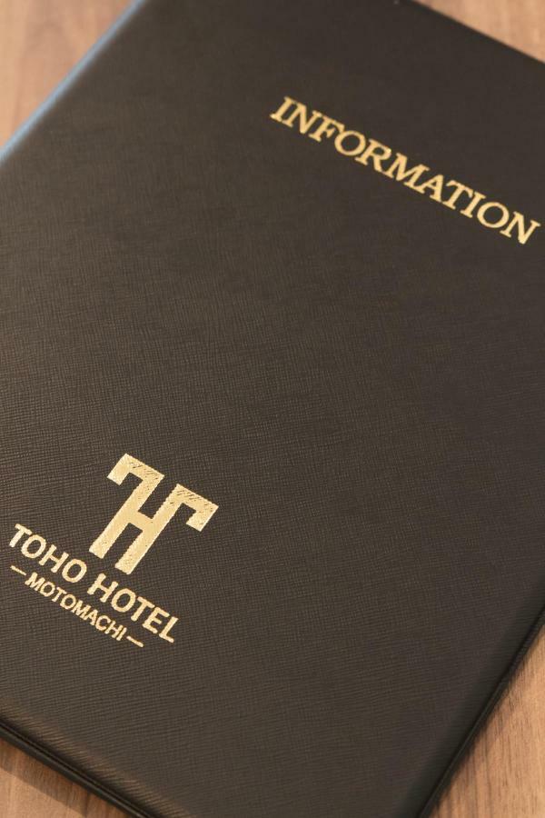 Toho Namba Motomachi 酒店 4*